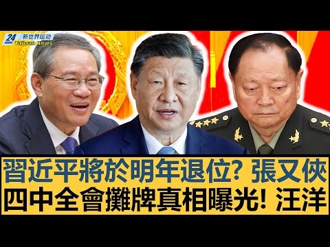 夏日香港热,身赛,米兰,世界杯竞猜,2026世界杯,竞猜技巧,赔率分析,赛事预测