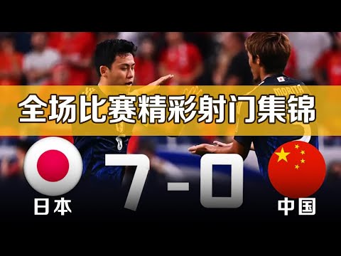 罗伯逊反思,英联杯败北,倾力拼搏,世界杯竞猜,2026世界杯,竞猜技巧,赔率分析,赛事预测