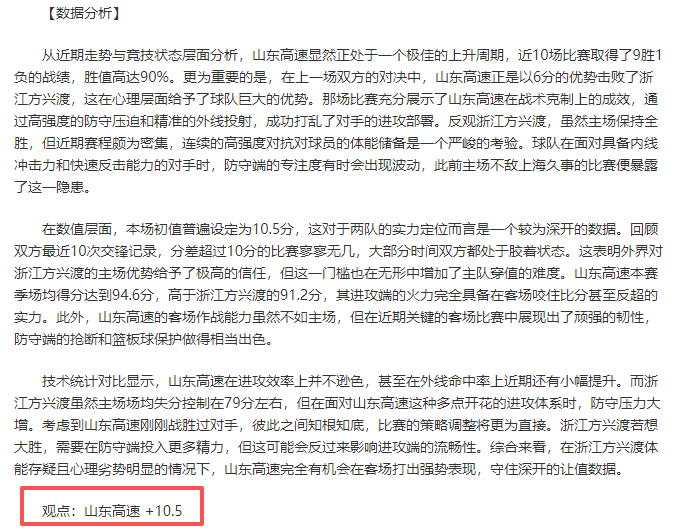 埃弗顿,意外击败利,物浦,世界杯竞猜,2026世界杯,竞猜技巧,赔率分析,赛事预测