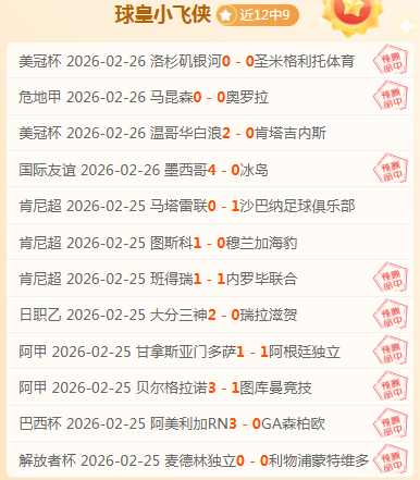 国足大战沙,熬夜观战,精彩赛事不,世界杯竞猜,2026世界杯,竞猜技巧,赔率分析,赛事预测