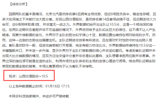 库卢塞夫斯,基边路风骚,突破,世界杯竞猜,2026世界杯,竞猜技巧,赔率分析,赛事预测