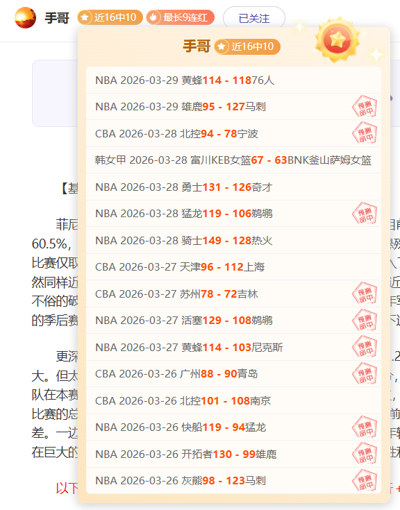 佛罗伦萨主,场烽火连城,六战五胜能,世界杯竞猜,2026世界杯,竞猜技巧,赔率分析,赛事预测