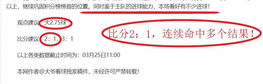 佛罗伦萨主,场烽火连城,六战五胜能,世界杯竞猜,2026世界杯,竞猜技巧,赔率分析,赛事预测