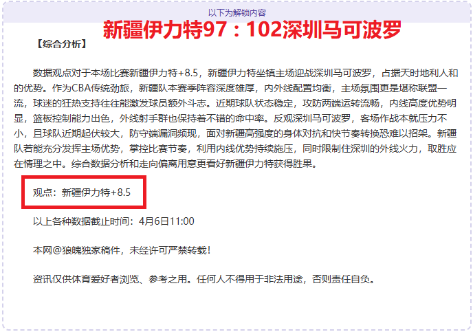 林总精选,联浦项制铁,江原,世界杯竞猜,2026世界杯,竞猜技巧,赔率分析,赛事预测
