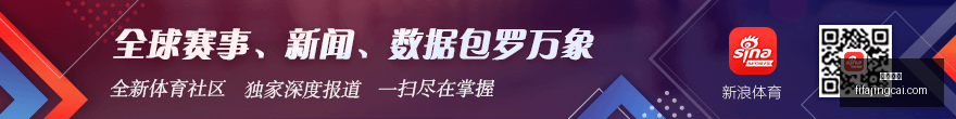 足篮专家精,富大川足彩,二等盈利,大发体育,大发平台,体育娱乐,大发娱乐,体育竞猜