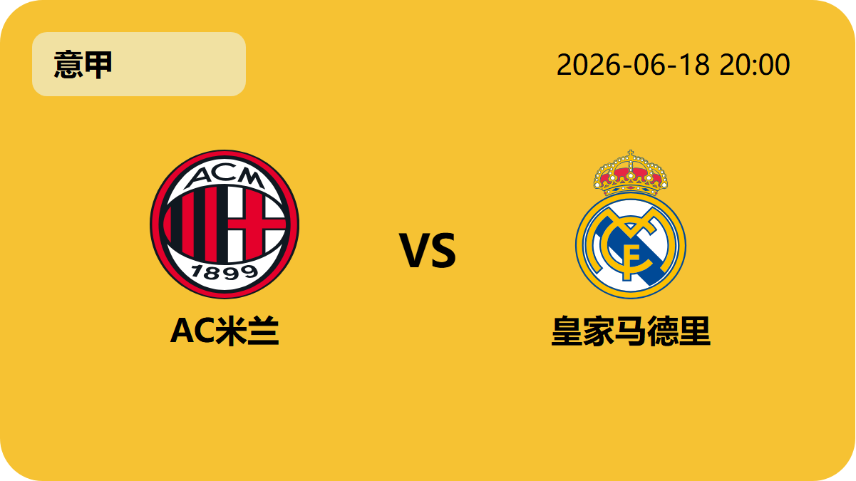 世界杯竞猜轮播图6