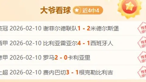 佩里西奇36岁17天创欧冠淘汰赛最老进球者新纪录