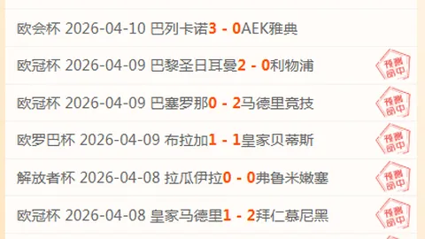 法协公布11月欧国联参赛名单