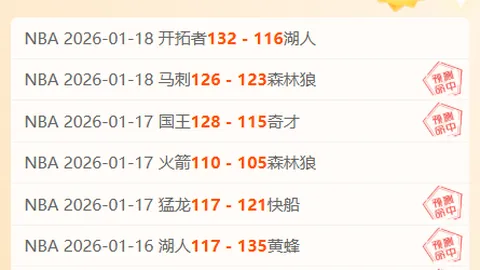 周五009荷乙赛事分析：瓦尔韦克对埃门专家推荐