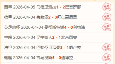 非洲杯激战正酣！4胜3负，逆袭曙光已现，这场对决不容错过！