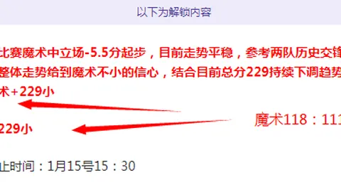 《湖人瞄准重磅交易！3换1引老鹰顶级3D神将，场均20+4控卫加盟，助力东詹战力升级》