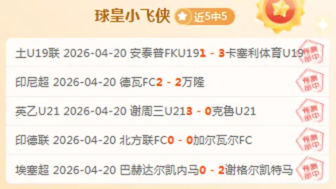 五一假期燕云十六声游侠厨艺展示