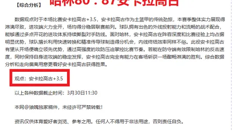大乐透期号专家推荐：质合分析前区十码荣誉值重置时间表